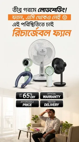 Deal Slide 2